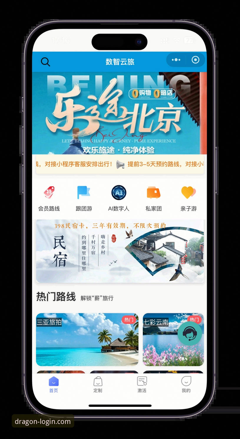 尊龙官网登录入口沉浸式体验安卓版详解：从下载到畅玩的完整指南