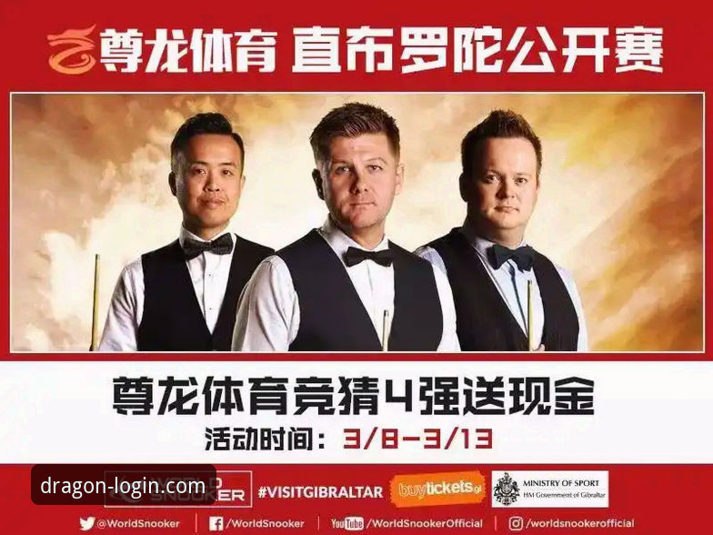 尊龙体育平台深度评测：尊龙官网登录入口好用吗？2026新版全面体验报告