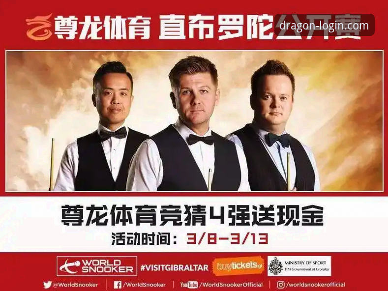 尊龙体育平台登录入口操作教程：2026新版流畅度深度评测