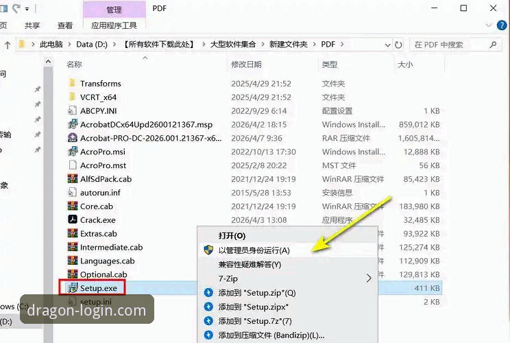 尊龙体育平台APK下载全攻略：2026新版安装与使用详解