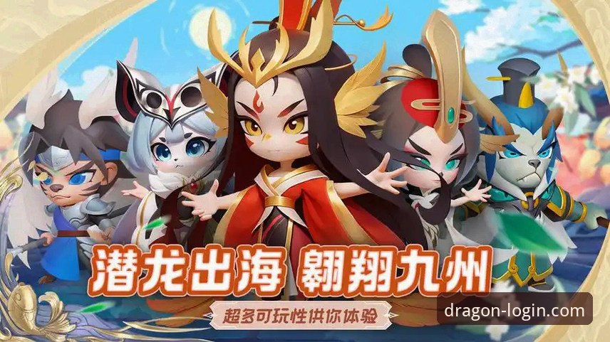 尊龙官网登录入口官方app深度解析：2026新版引领移动娱乐新体验