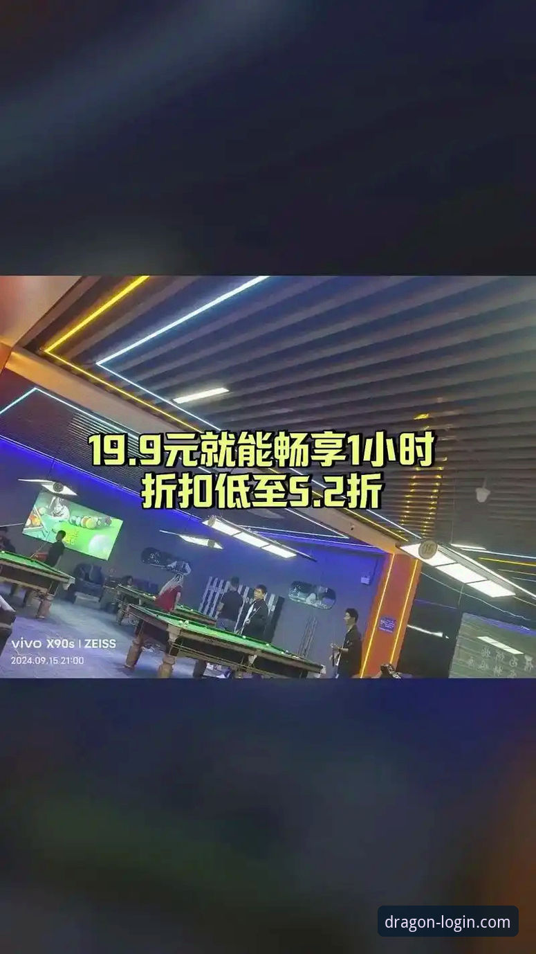 尊龙官网入口新旧版对比：2026版vs普通版，哪个更适合随时畅享？