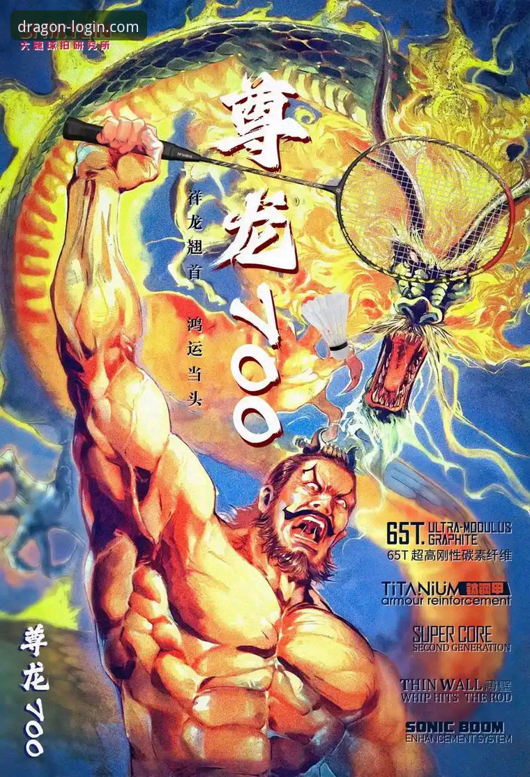 尊龙体育平台深度评测：尊龙官网登录入口好用吗？2026新版全面体验报告